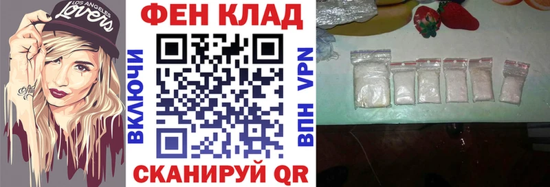 Амфетамин Розовый  Купить закладки  Щёкино 