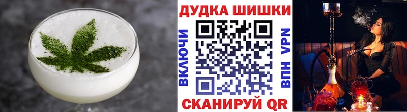 Купить закладки  Щёкино  Cannafood марихуана 