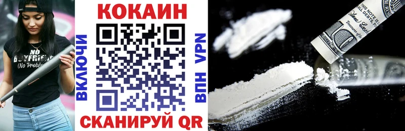 Купить  Щёкино  Cocaine Эквадор 