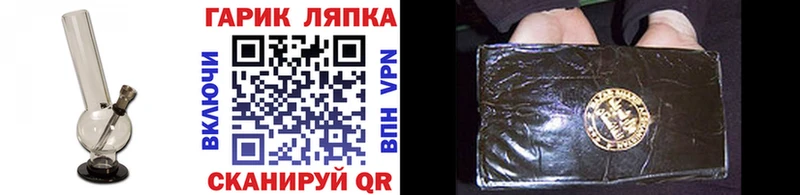 Купить где  Щёкино  Гашиш Cannabis 