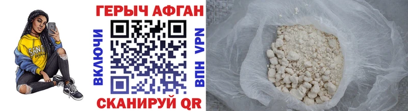 Героин гречка  Купить  Щёкино 