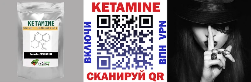 Купить  Щёкино  КЕТАМИН ketamine 