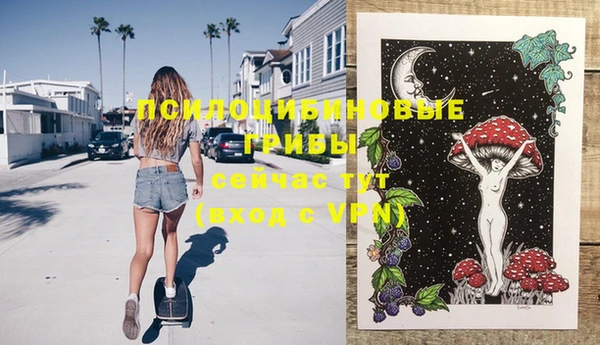 мефедрон VHQ Рославль