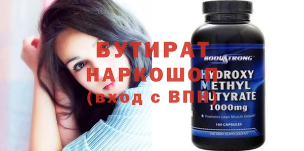 мдма Протвино