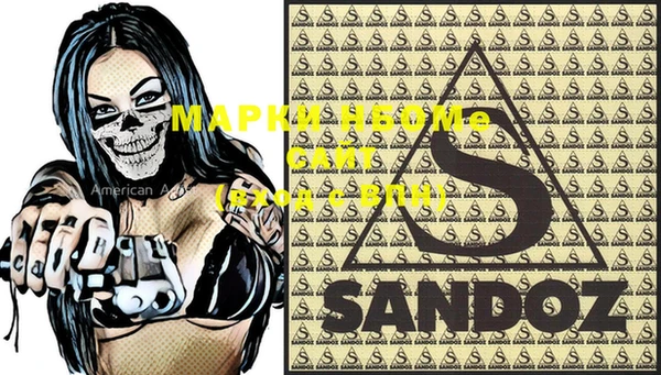 мефедрон VHQ Рославль