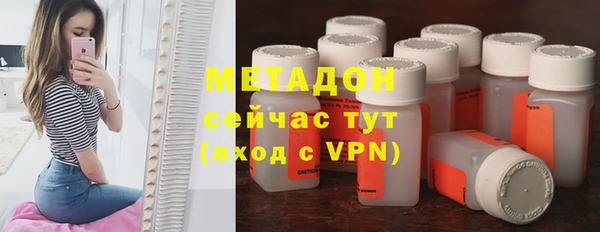 мдма Протвино