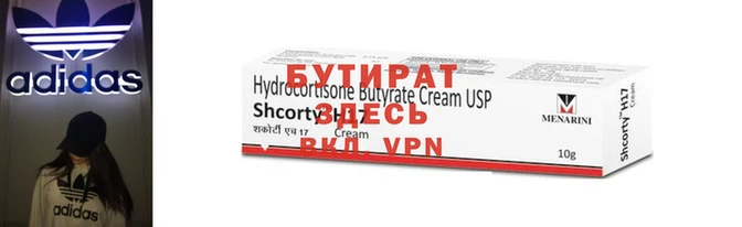 ALPHA-PVP Пролетарск