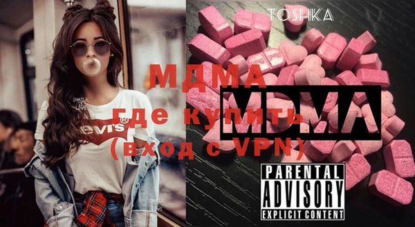 мдма Протвино