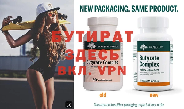 ALPHA-PVP Пролетарск