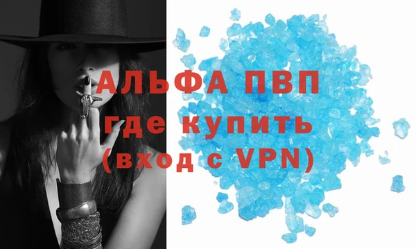 мефедрон VHQ Рославль