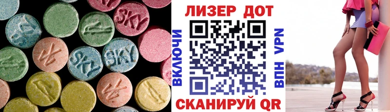 Купить где  Щёкино  LSD-25 экстази кислота 