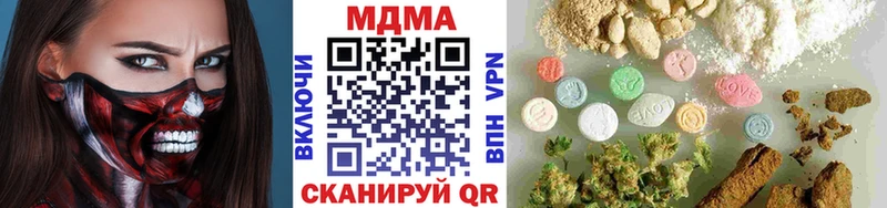 MDMA crystal  Купить где  Щёкино 
