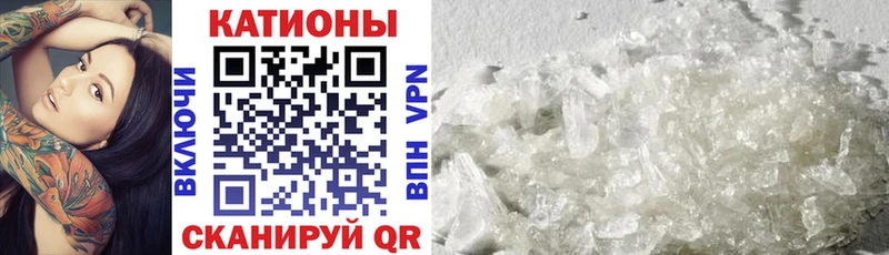 Меф mephedrone  Купить где  Щёкино