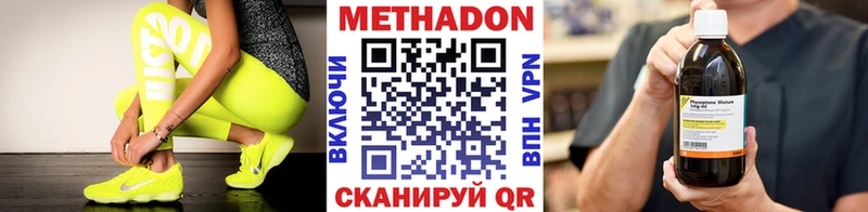 Купить закладки  Щёкино  Метадон белоснежный 