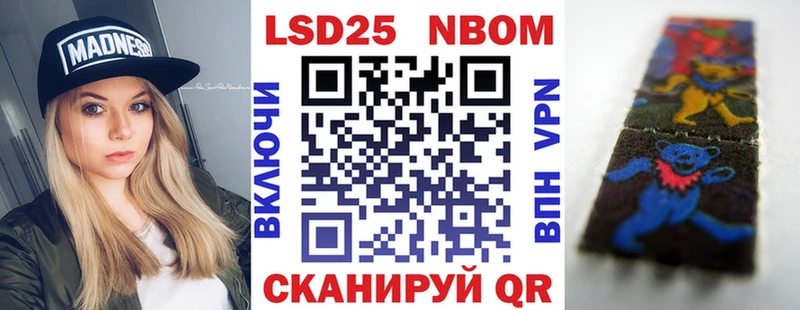 Купить где  Щёкино  Марки 25I-NBOMe 1,5мг 