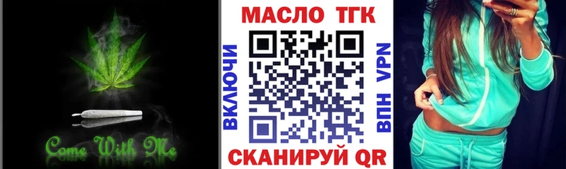 Купить где  Щёкино  ТГК вейп 