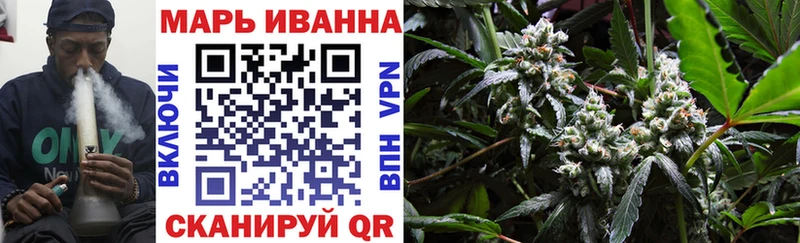 Купить  Щёкино  Канабис Ganja 